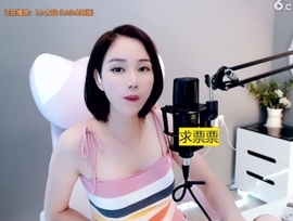 636353主播照片