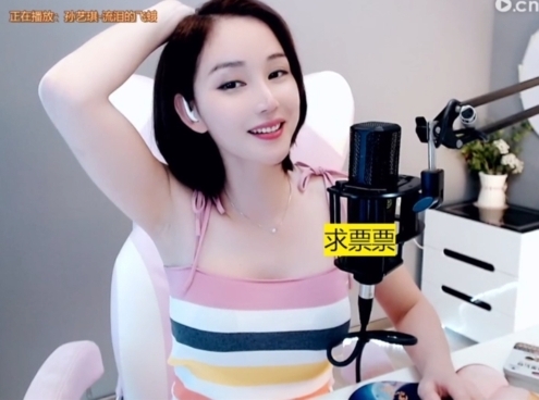 636353主播照片