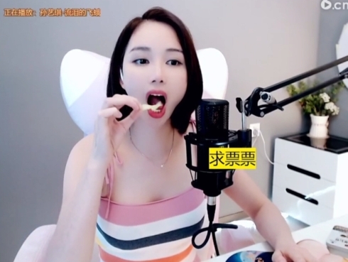 636353主播照片