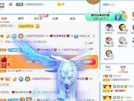 小甜贪财好色💕的图片