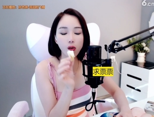 636353主播照片