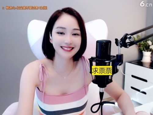 636353主播照片