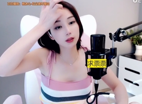 636353主播照片