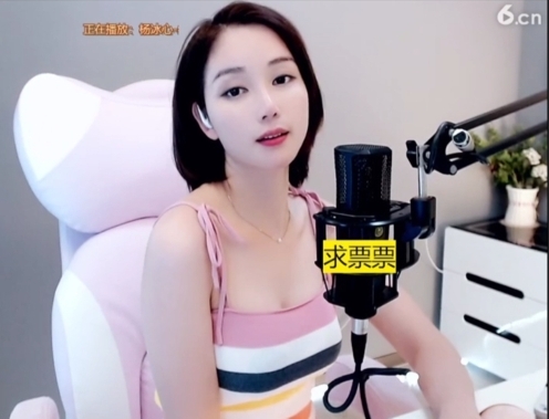 636353主播照片