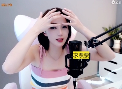636353主播照片