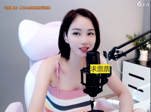 636353主播照片