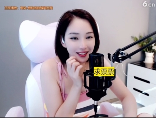 636353主播照片