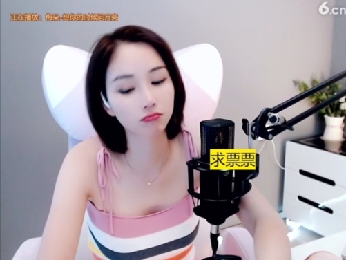 636353主播照片