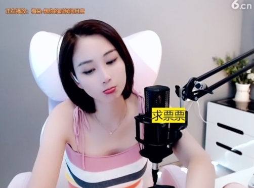636353主播照片