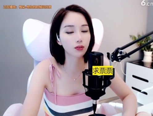 636353主播照片