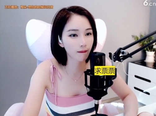636353主播照片