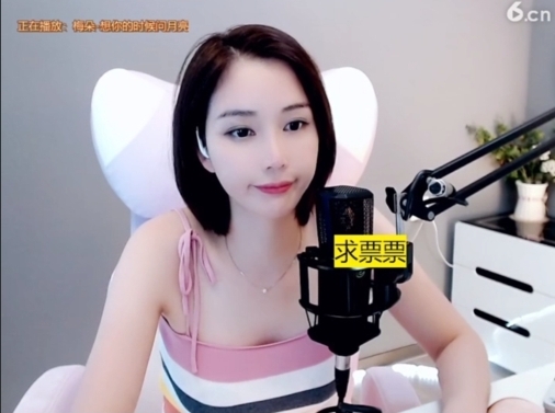 636353主播照片