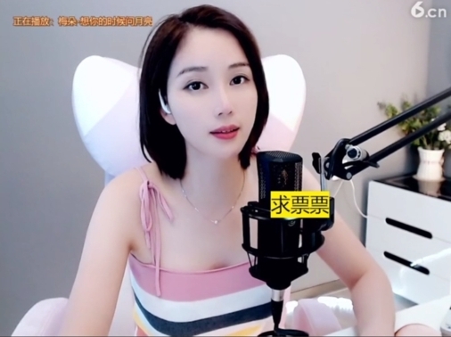 636353主播照片