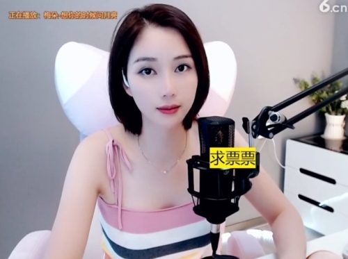 636353主播照片