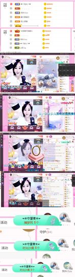 ღ佳儿ღ主播照片