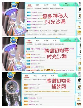 金麒麟安静唱歌🎤的图片