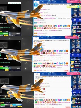 退网了，谢谢大家关心主播照片
