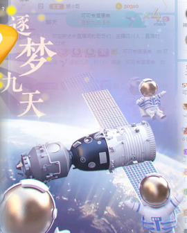 新人可可吖头主播照片