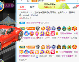 新人可可吖头主播照片