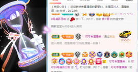 新人可可吖头主播照片
