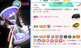 新人可可吖头主播照片