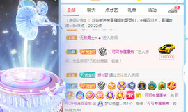 新人可可吖头主播照片