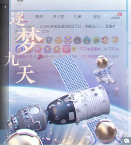 新人可可吖头主播照片