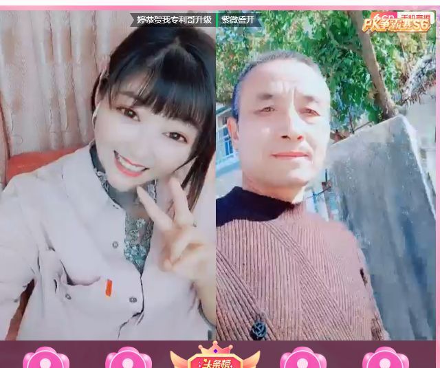 婷婷💕感恩有你陪伴的图片