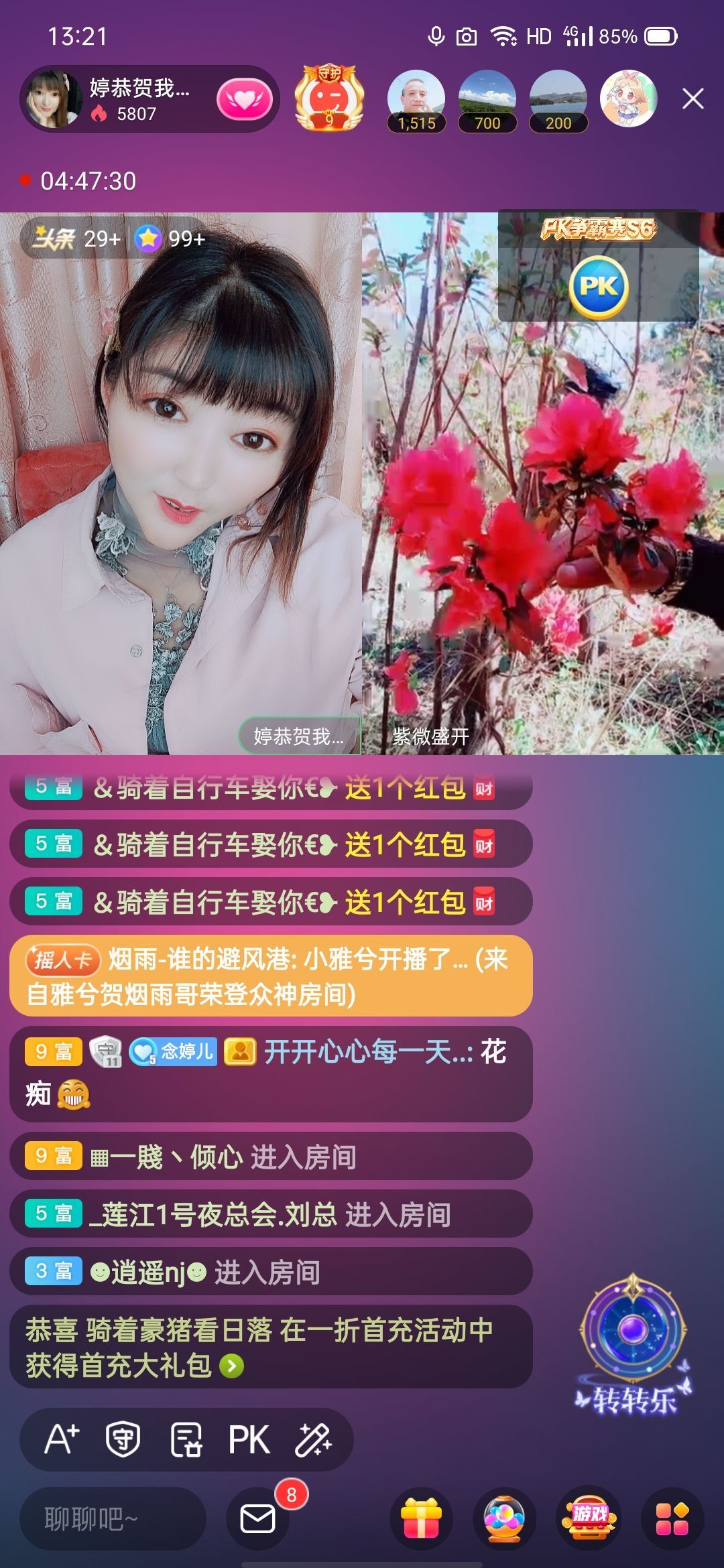 婷婷💕感恩有你陪伴的图片
