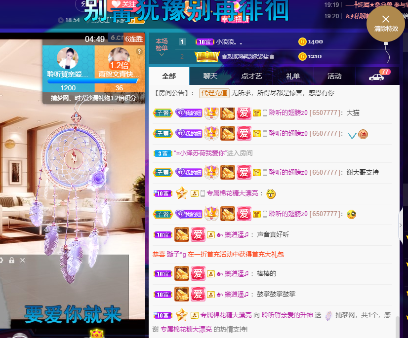 聆听~福妞儿的图片