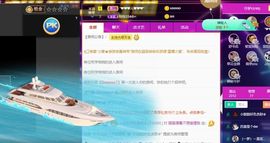 小甜贪财好色💕的图片