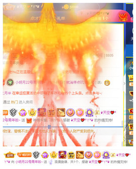 小明月省点电费，休主播照片