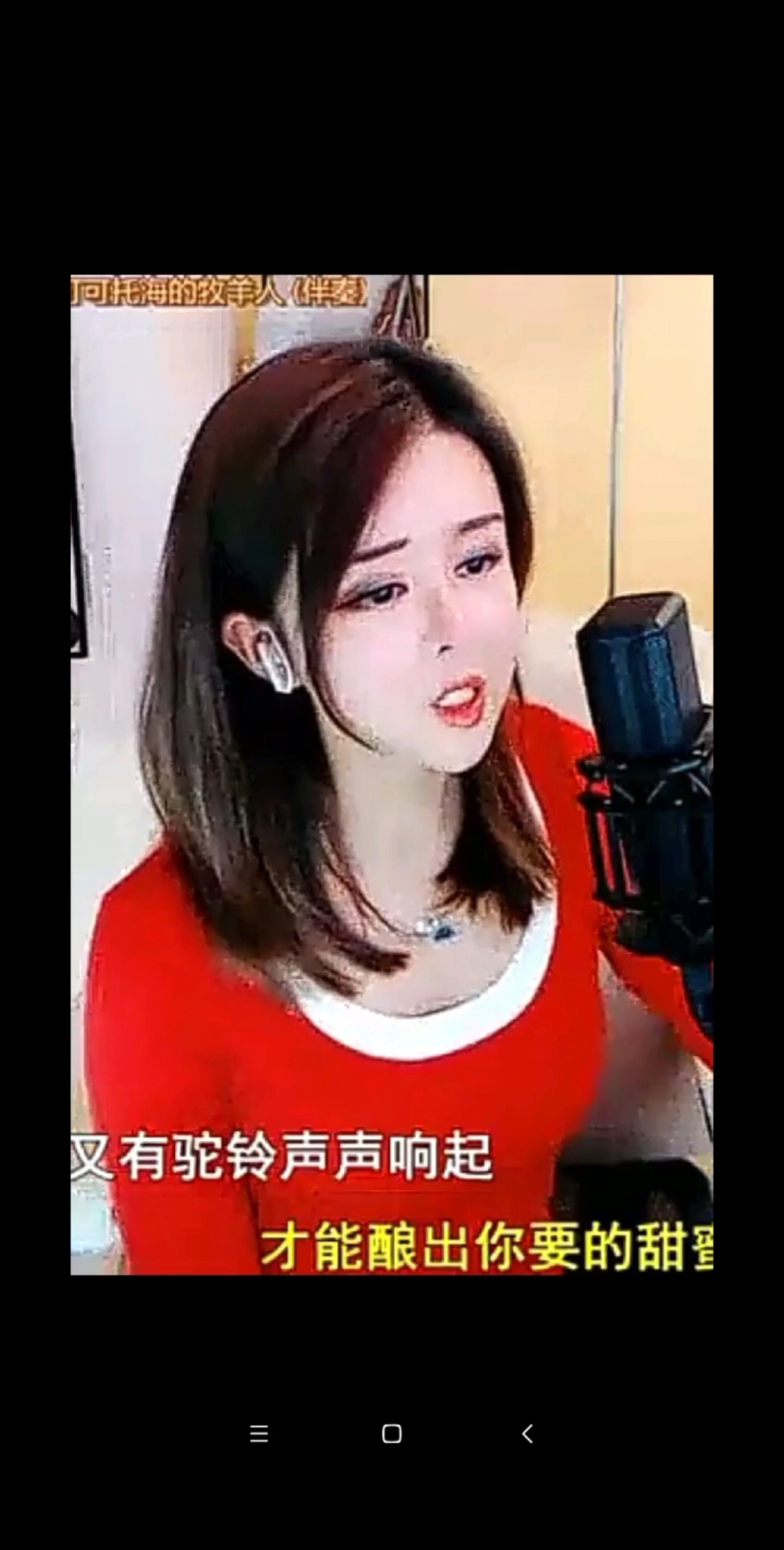 可可托海的牧羊人