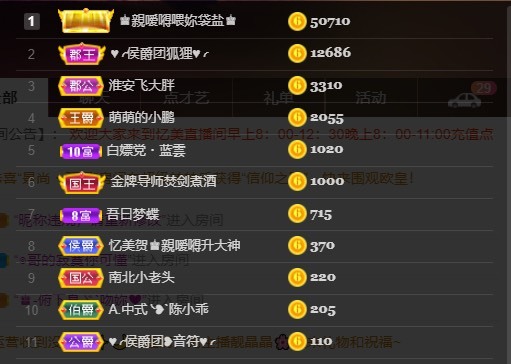 忆美❥❥❥的图片