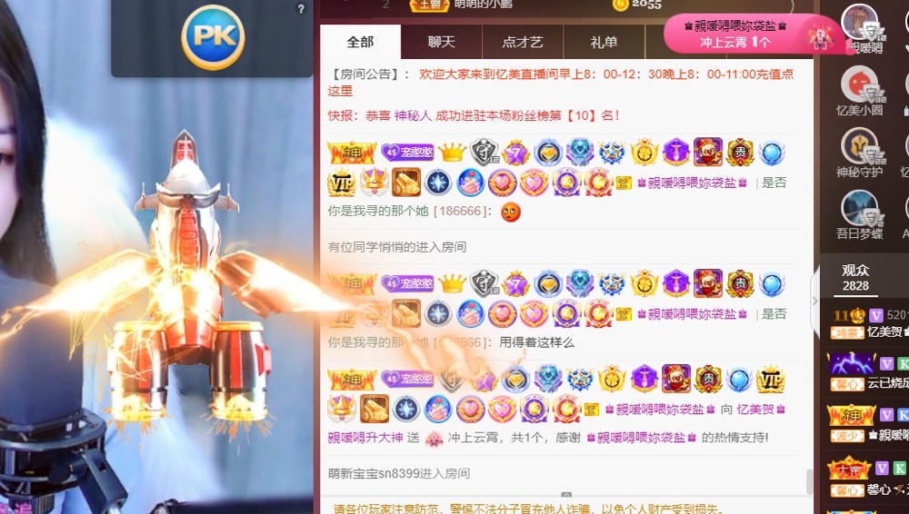 忆美❥❥❥的图片