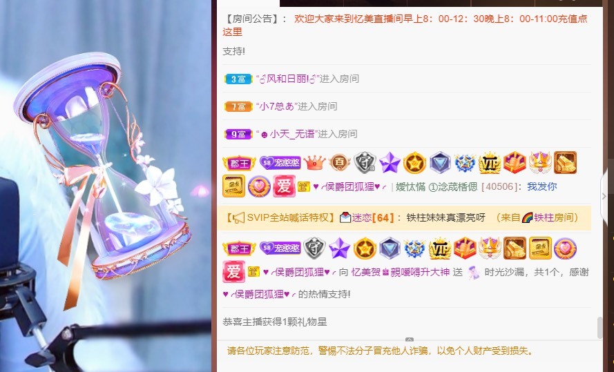 忆美❥❥❥的图片