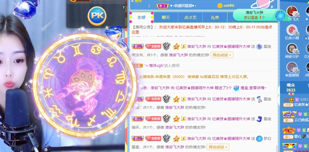 忆美❥❥❥的图片