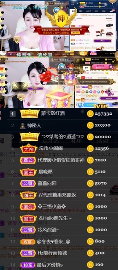 つ♡小可♡休息主播照片