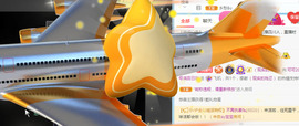 新人可可吖头主播照片