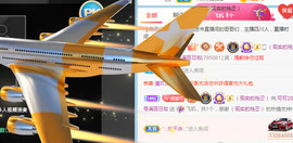 新人可可吖头主播照片