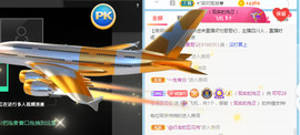 新人可可吖头主播照片