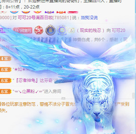 新人可可吖头主播照片
