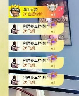 🔥！！！！主播照片