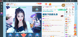 糖豆豆（退）主播照片