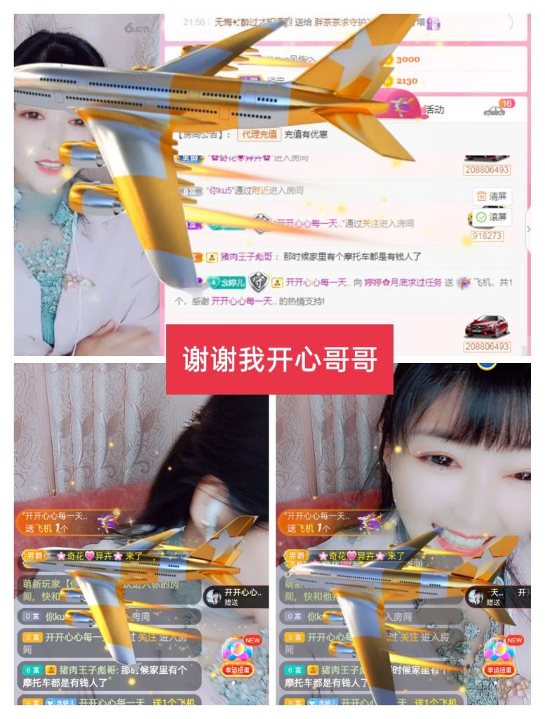 婷婷💕感恩有你陪伴的图片