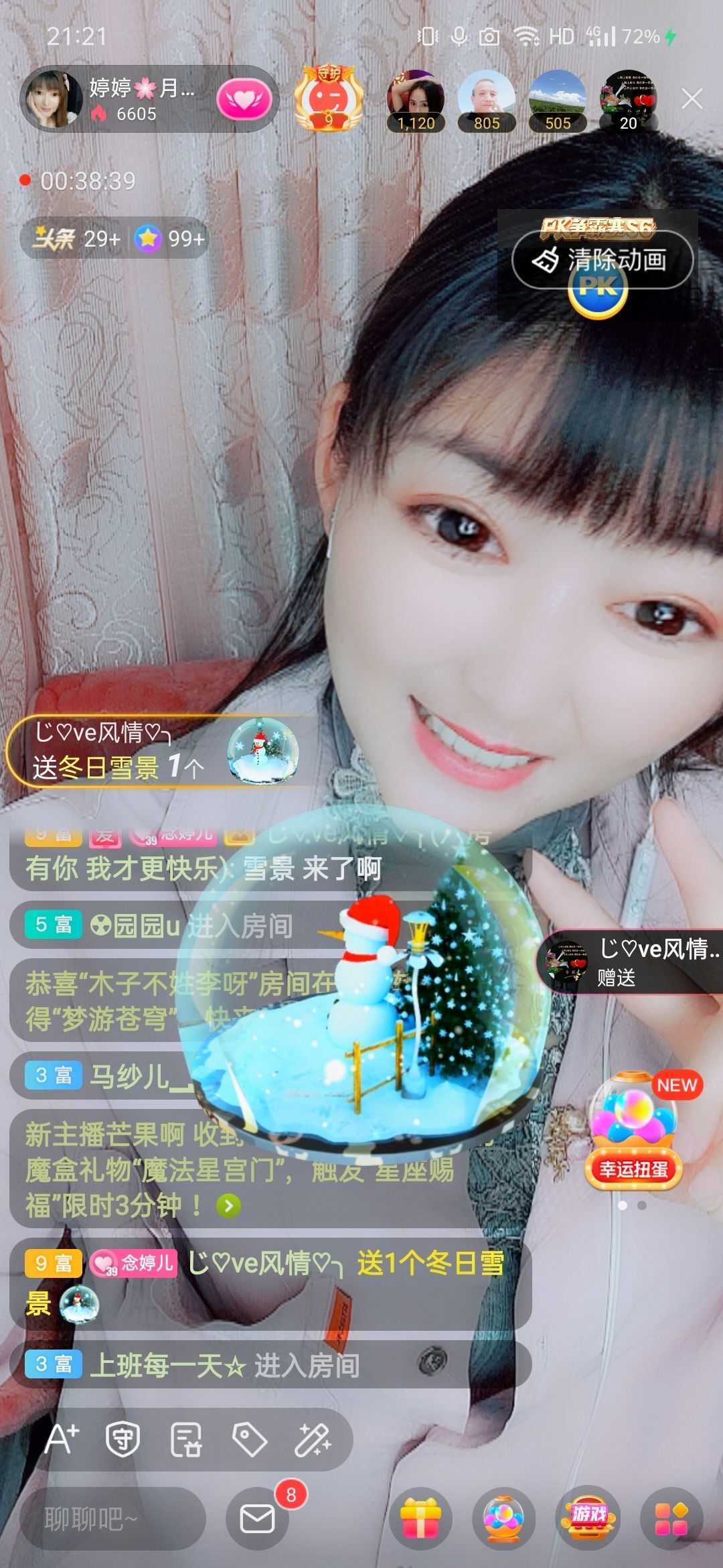 婷婷💕感恩有你陪伴的图片
