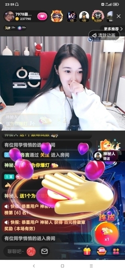 厄洛斯💗7978主播照片