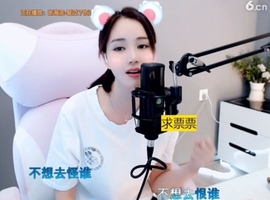 66dg69主播照片