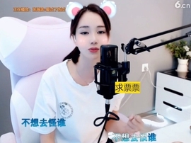 66dg69主播照片