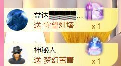 夏至🌸主播照片